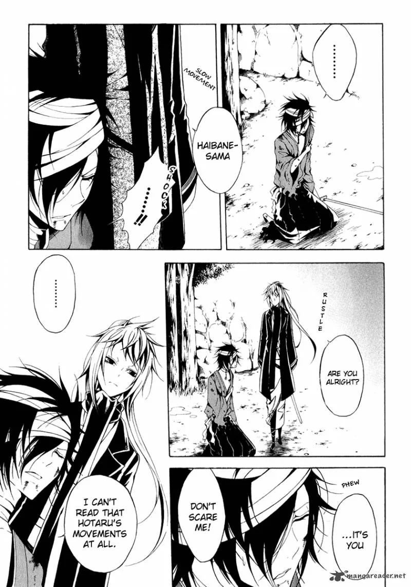 Teiden Shoujo to Hanemushi no Orchestra Chapter 8 page 5