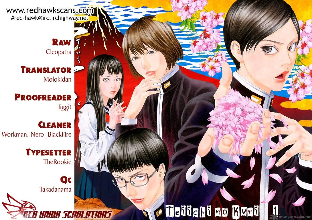 Teiichi no Kuni Chapter 1 page 1
