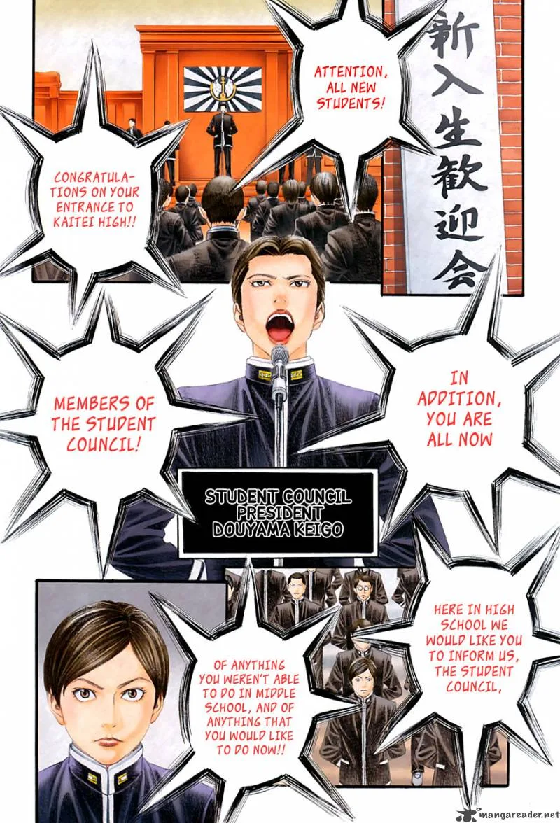Teiichi no Kuni Chapter 1 page 4