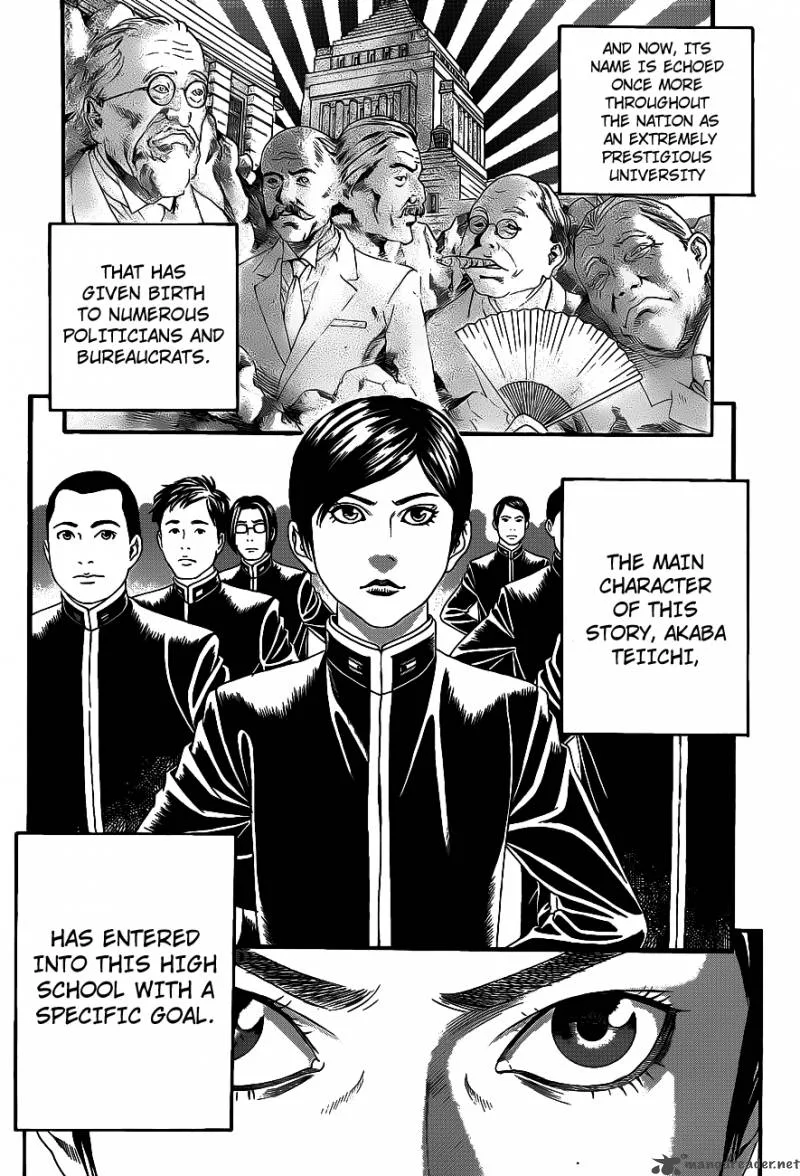 Teiichi no Kuni Chapter 1 page 6