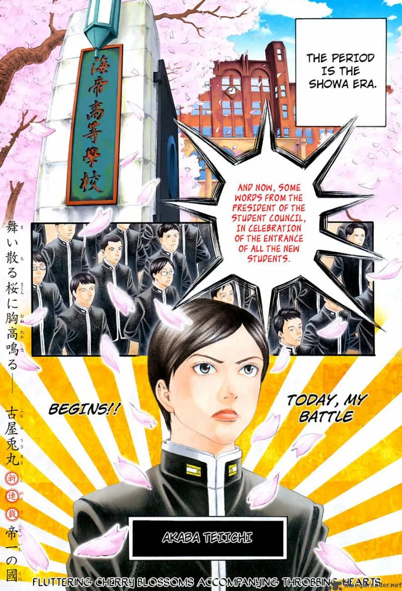 Teiichi no Kuni Chapter 1 page 2