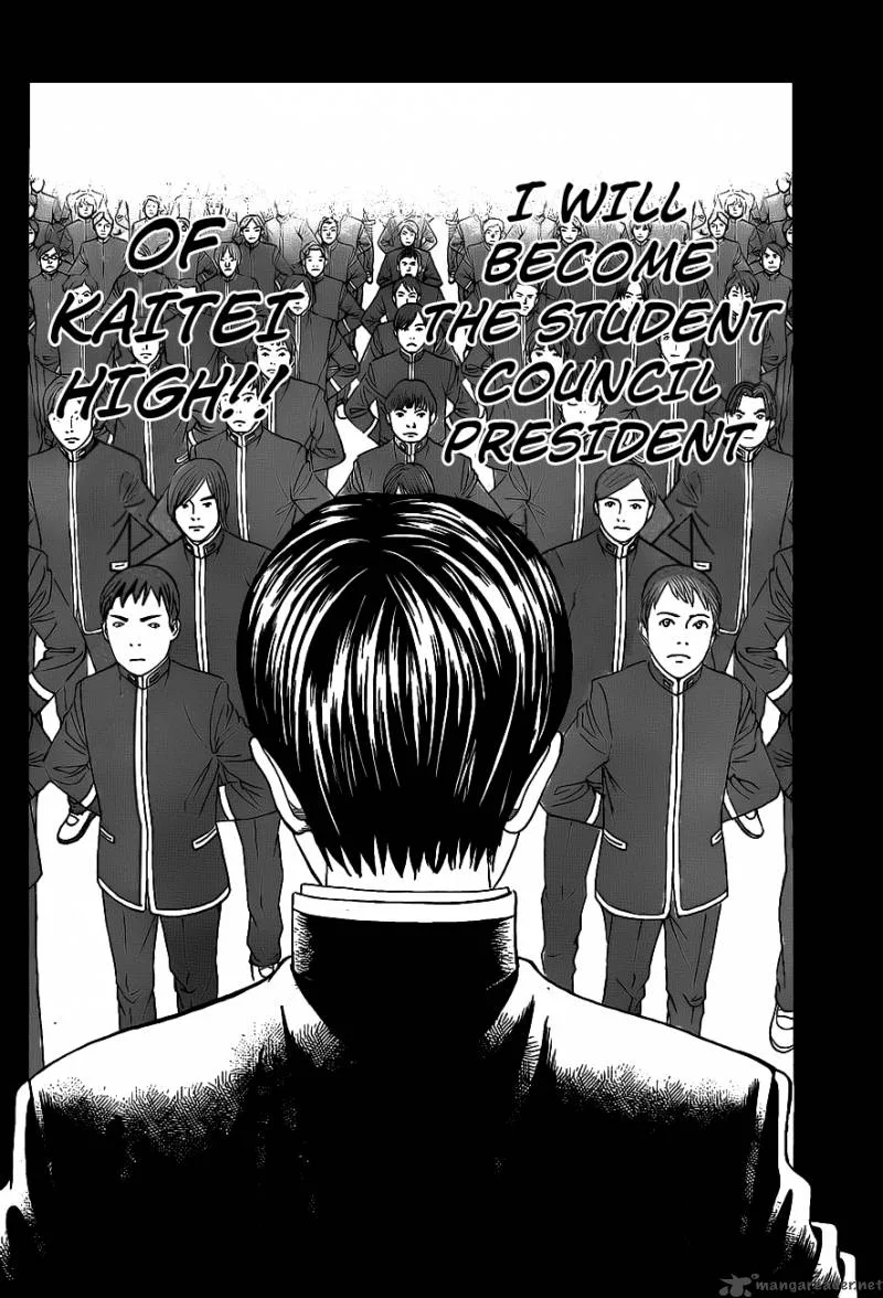 Teiichi no Kuni Chapter 1 page 11