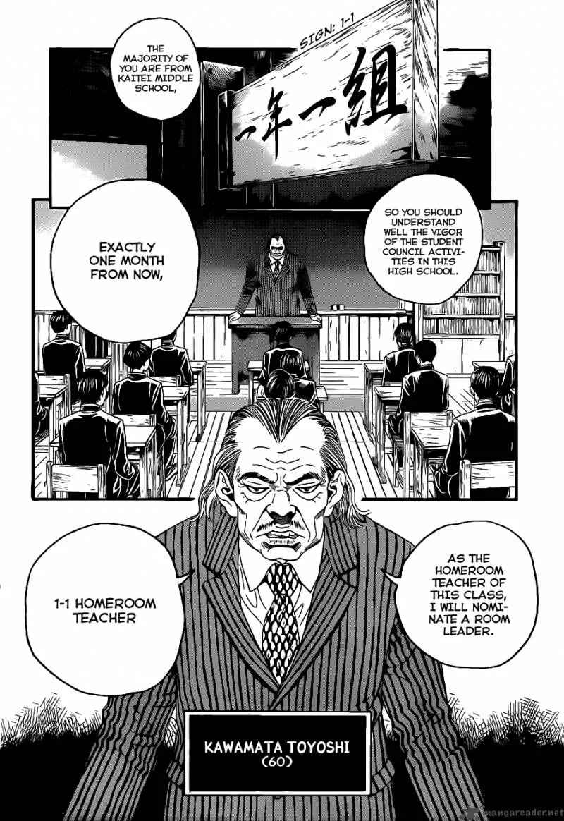Teiichi no Kuni Chapter 1 page 15