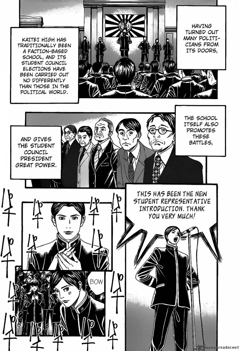 Teiichi no Kuni Chapter 1 page 13