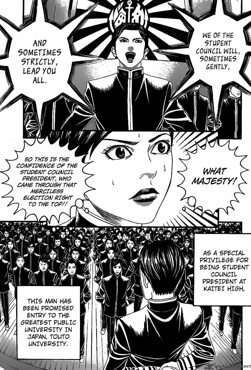 Teiichi no Kuni Chapter 1 page 7