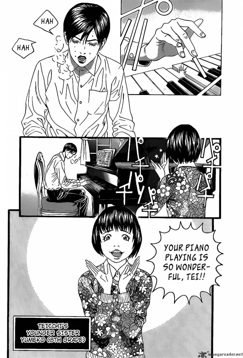 Teiichi no Kuni Chapter 1 page 32