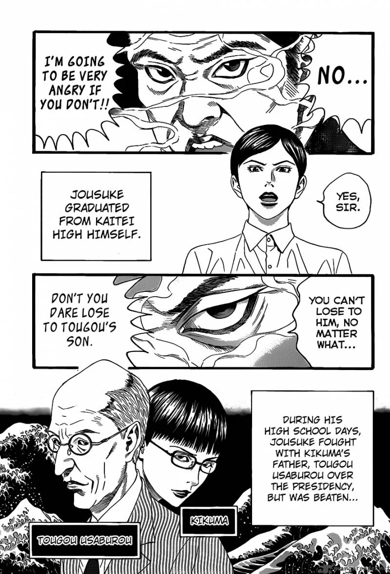 Teiichi no Kuni Chapter 1 page 37