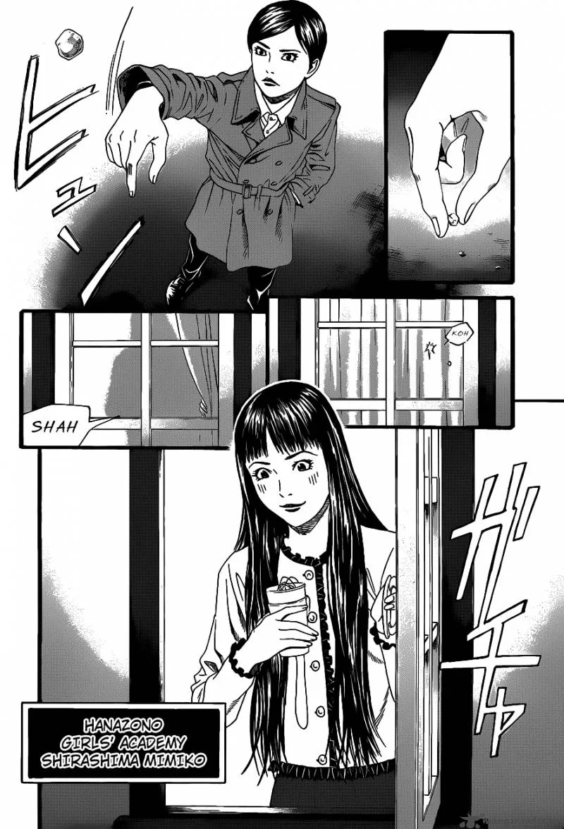 Teiichi no Kuni Chapter 1 page 42