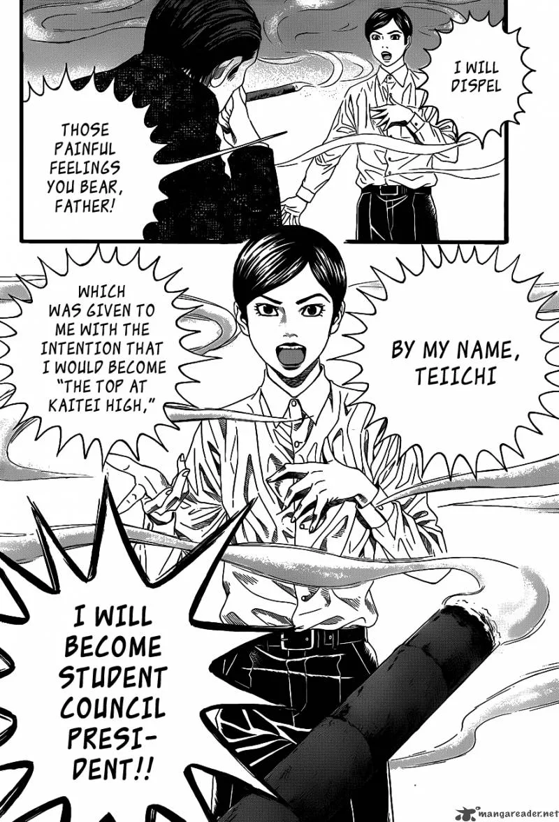 Teiichi no Kuni Chapter 1 page 40