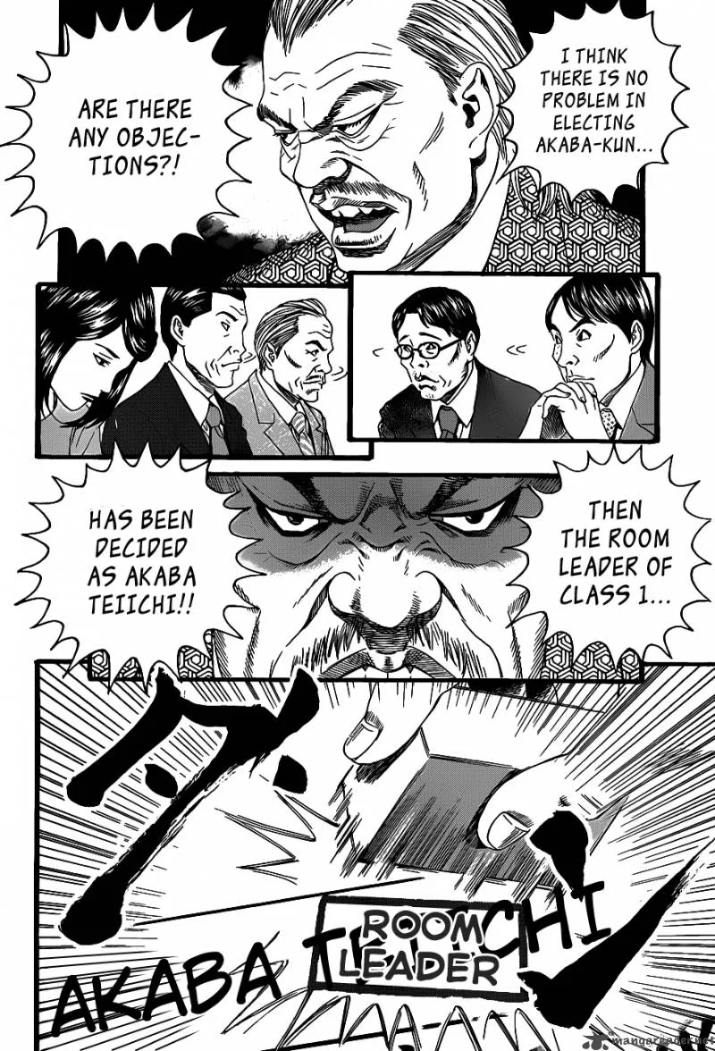 Teiichi no Kuni Chapter 1 page 49