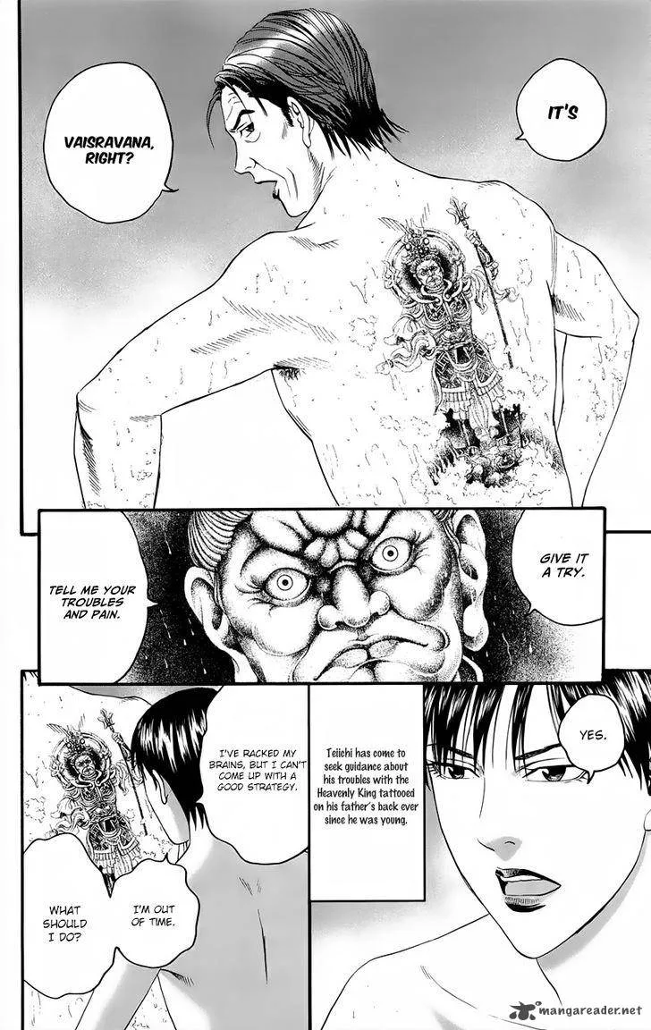 Teiichi no Kuni Chapter 10 page 35