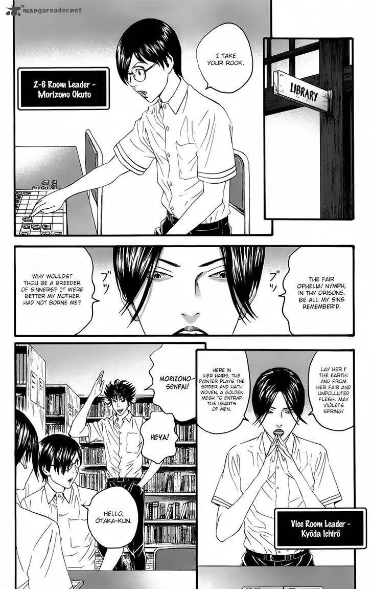 Teiichi no Kuni Chapter 10 page 13
