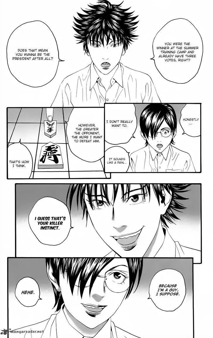 Teiichi no Kuni Chapter 10 page 15