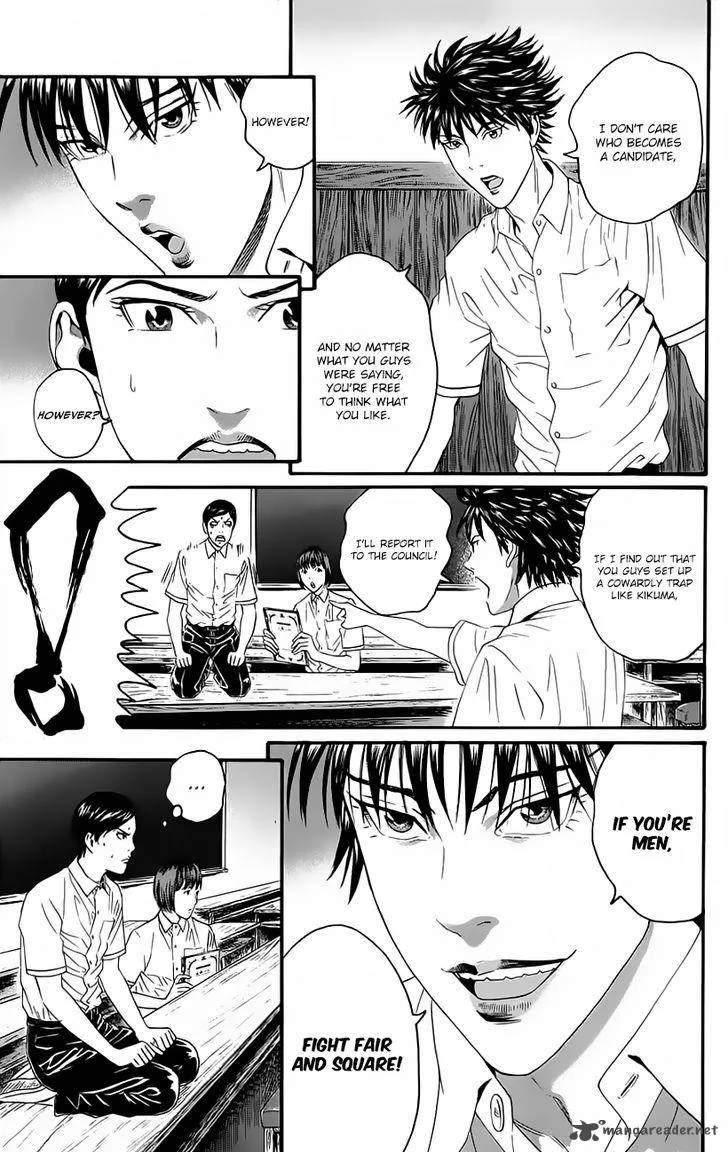 Teiichi no Kuni Chapter 10 page 12