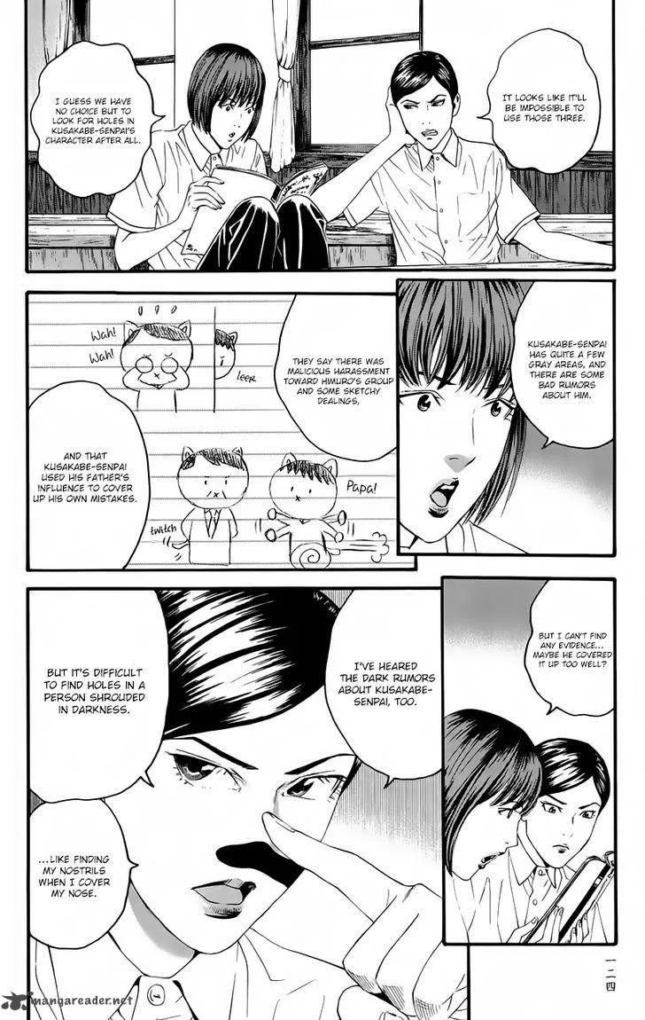 Teiichi no Kuni Chapter 10 page 9