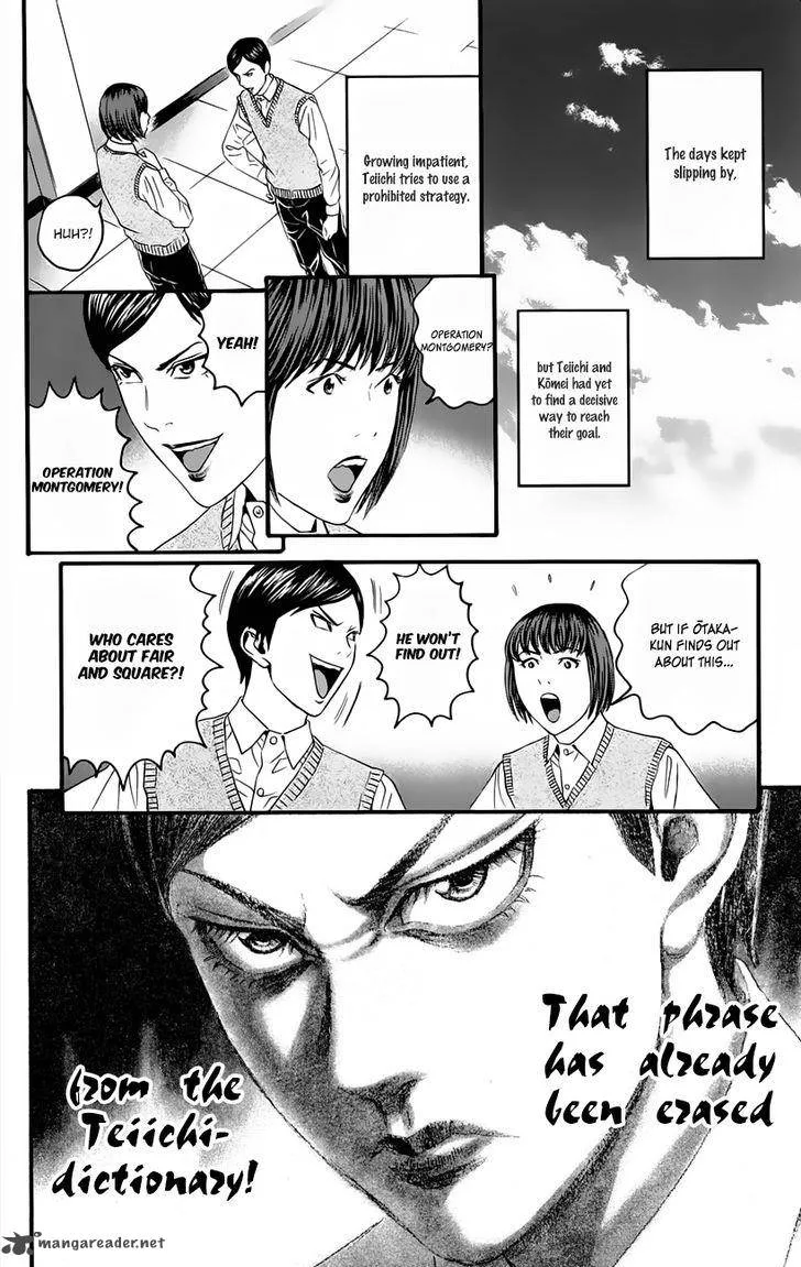 Teiichi no Kuni Chapter 10 page 17