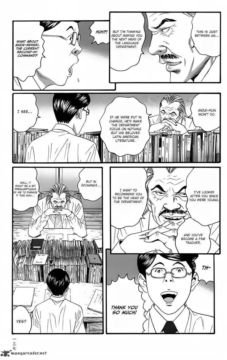Teiichi no Kuni Chapter 10 page 22