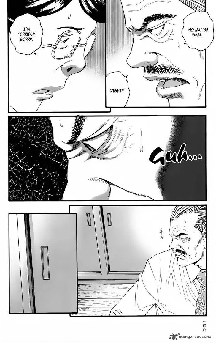 Teiichi no Kuni Chapter 10 page 25