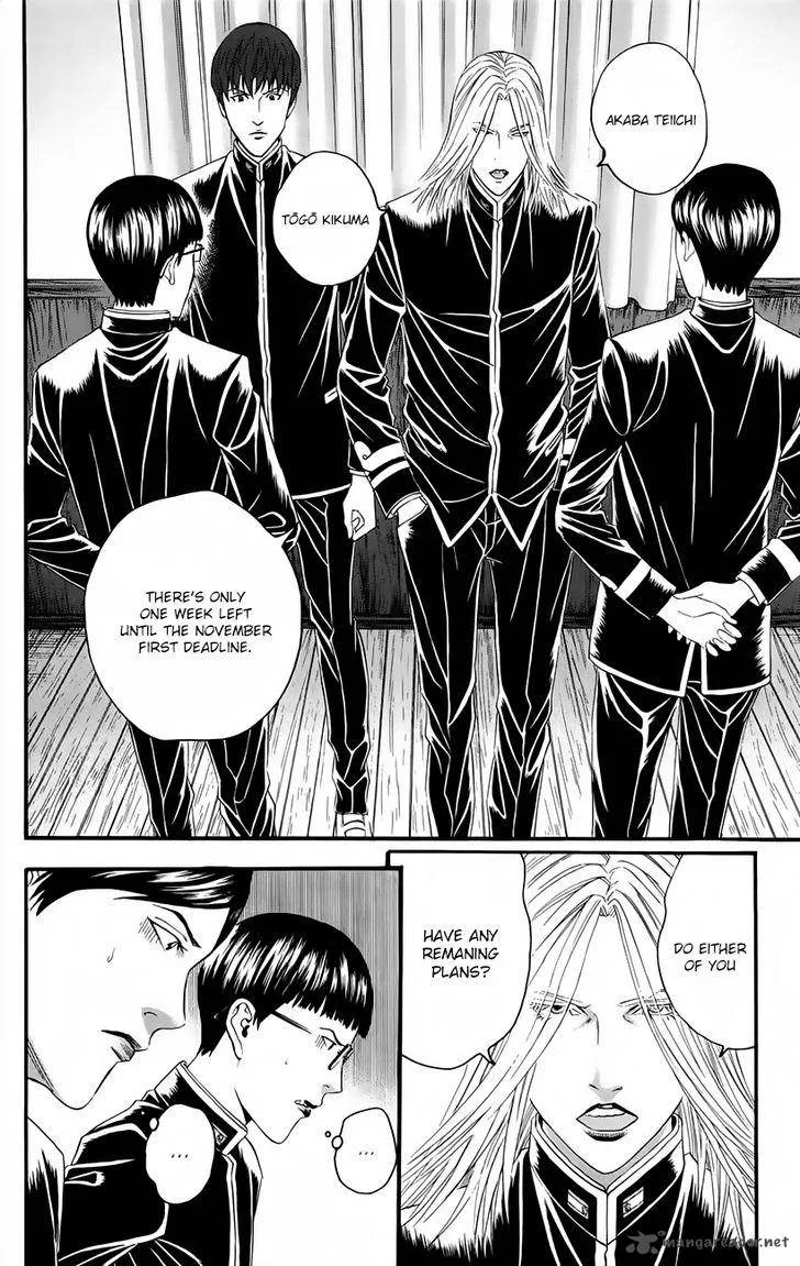 Teiichi no Kuni Chapter 10 page 31