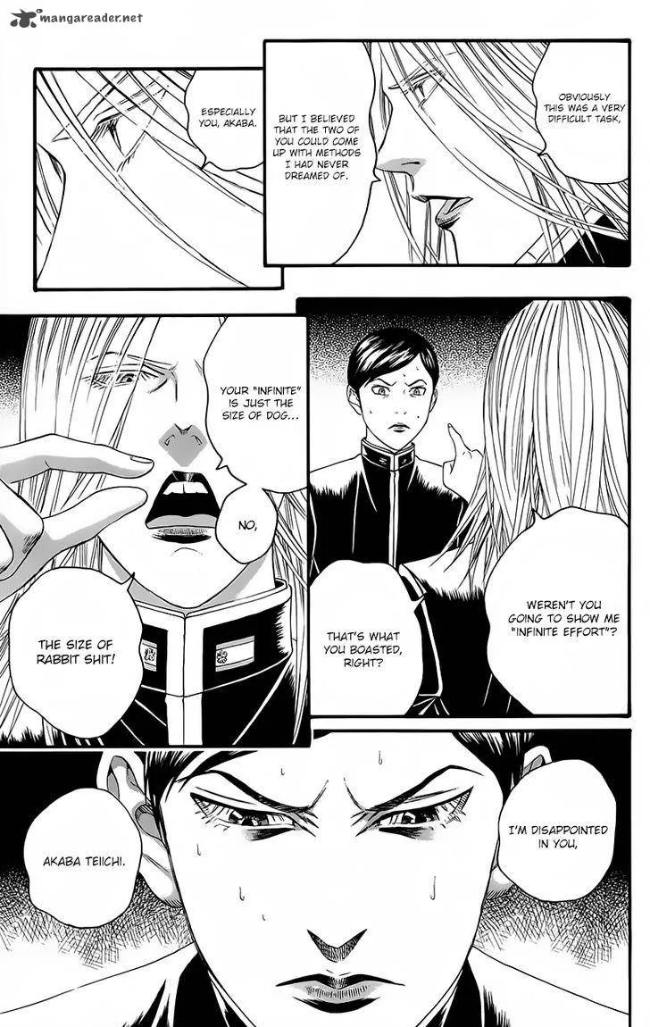 Teiichi no Kuni Chapter 10 page 32