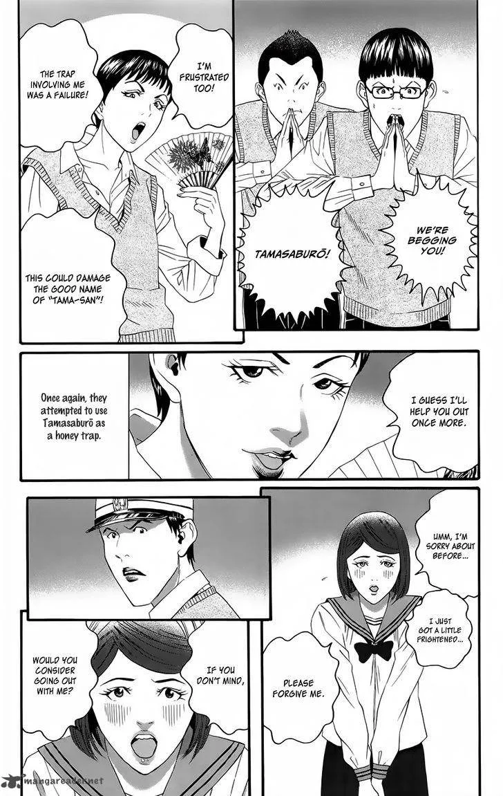 Teiichi no Kuni Chapter 10 page 29