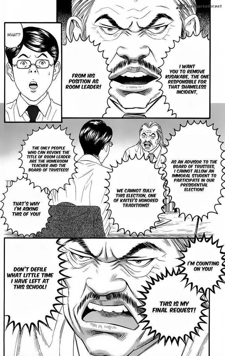 Teiichi no Kuni Chapter 10 page 23