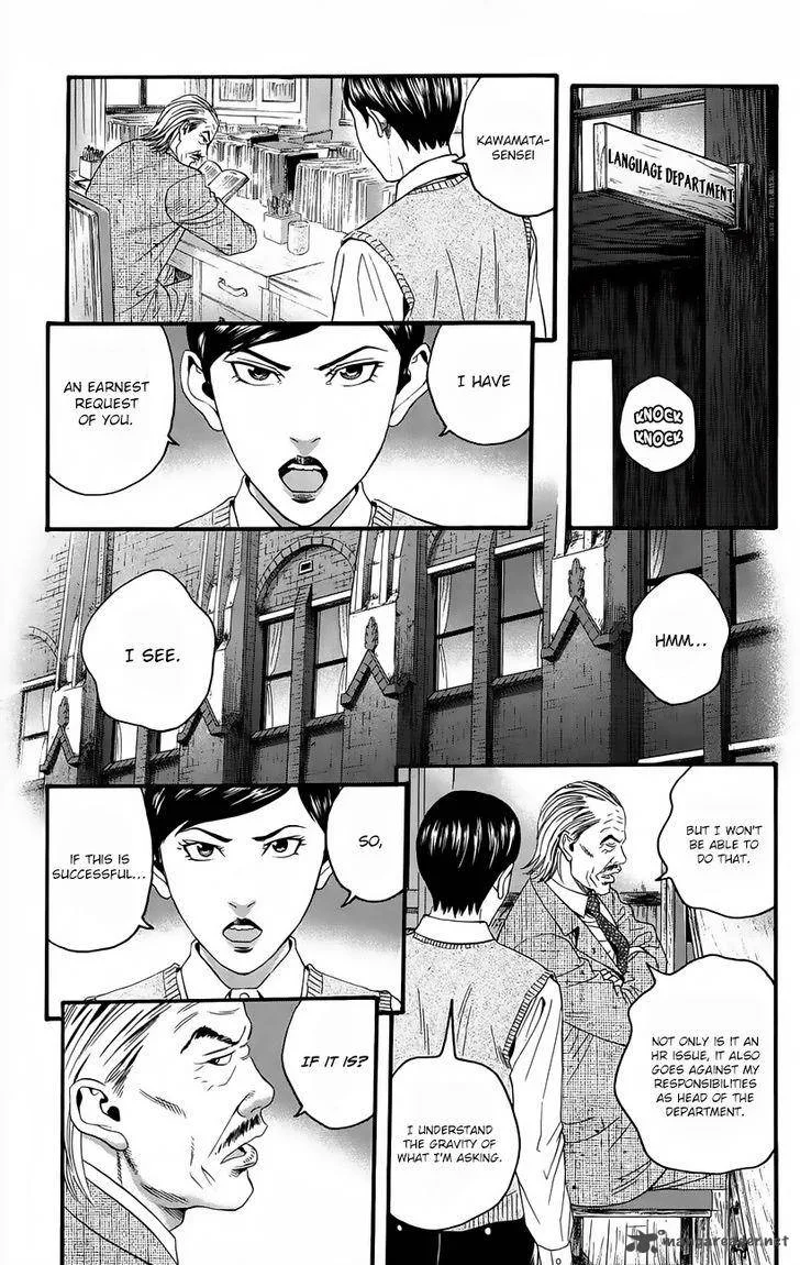 Teiichi no Kuni Chapter 10 page 18