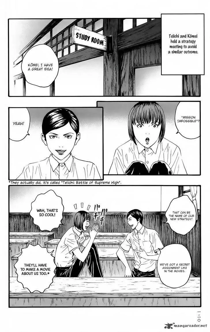 Teiichi no Kuni Chapter 10 page 5