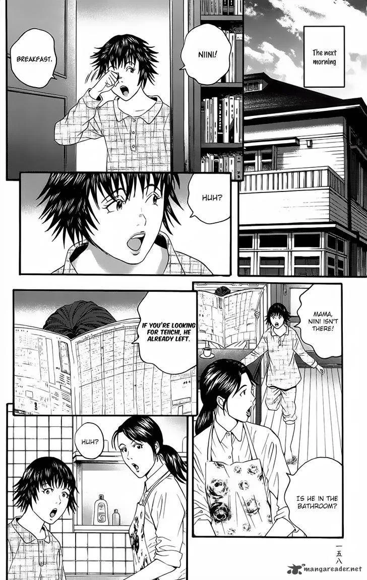 Teiichi no Kuni Chapter 10 page 42