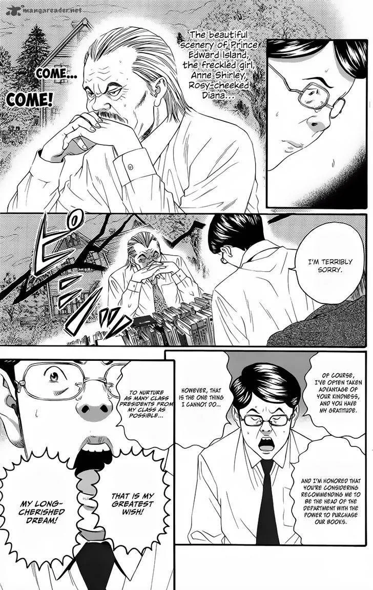 Teiichi no Kuni Chapter 10 page 24