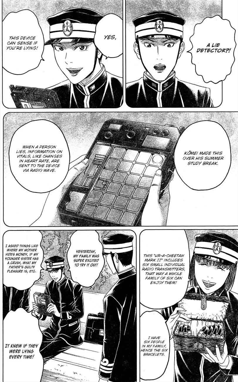 Teiichi no Kuni Chapter 11 page 9