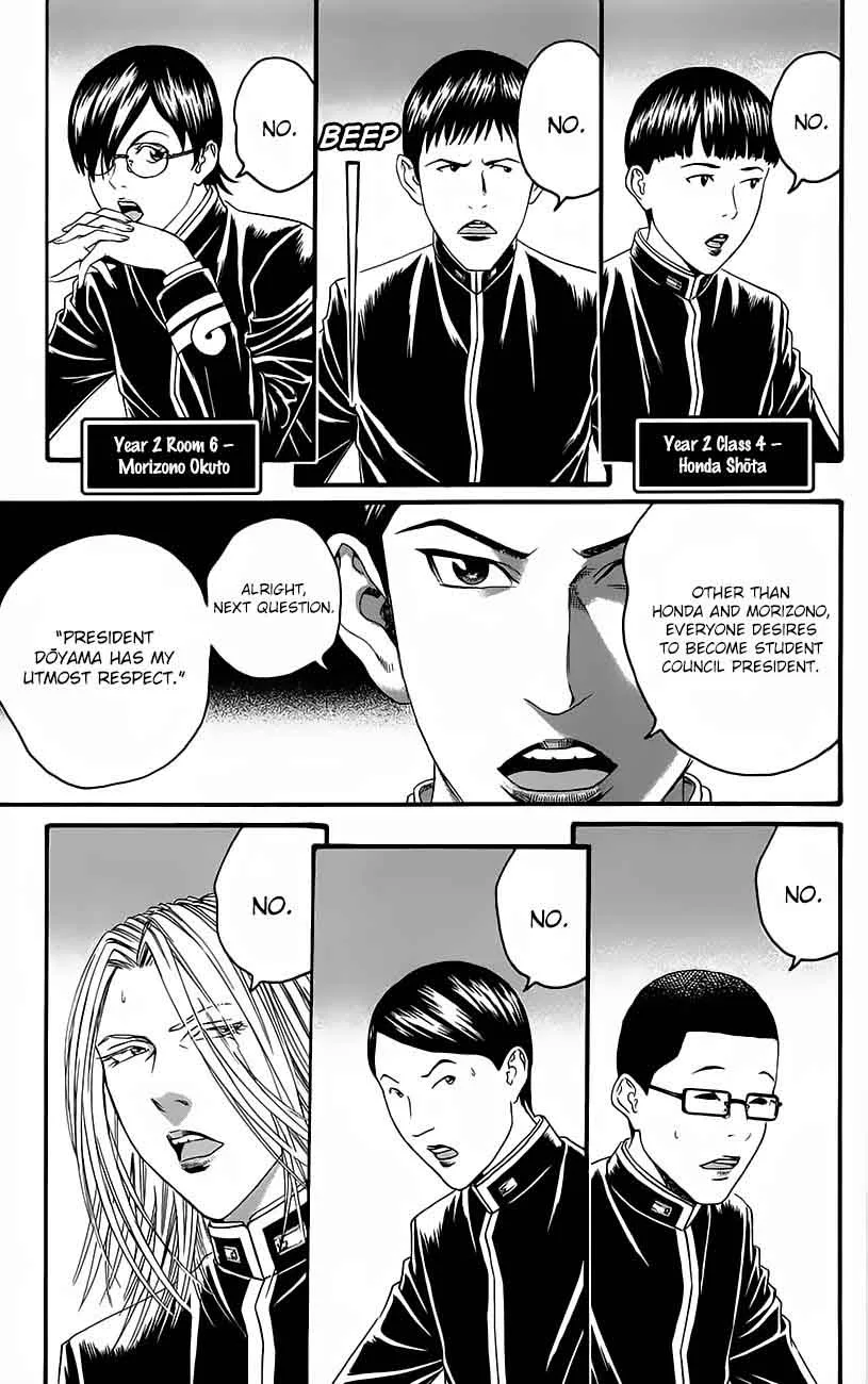 Teiichi no Kuni Chapter 11 page 16