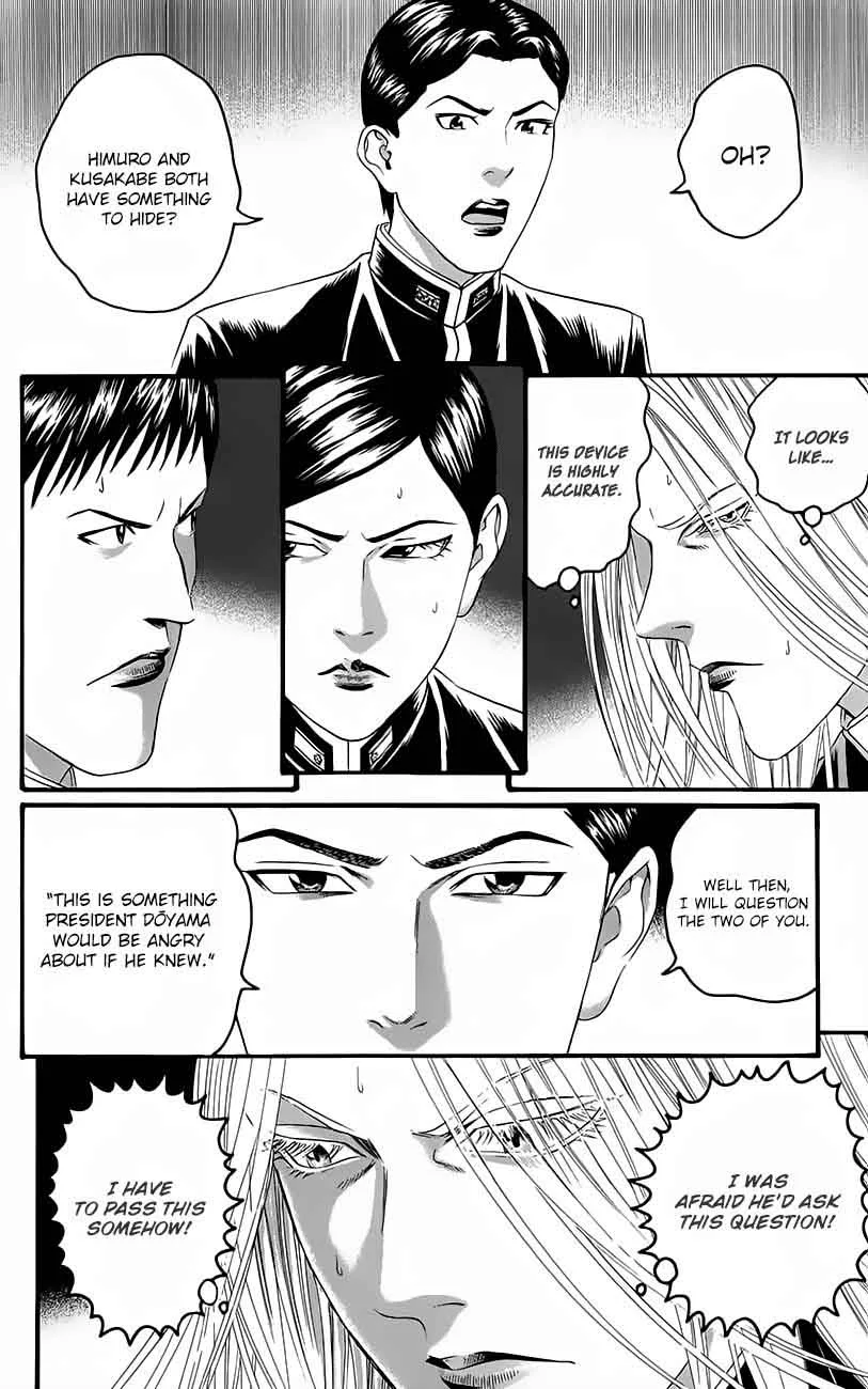 Teiichi no Kuni Chapter 11 page 19