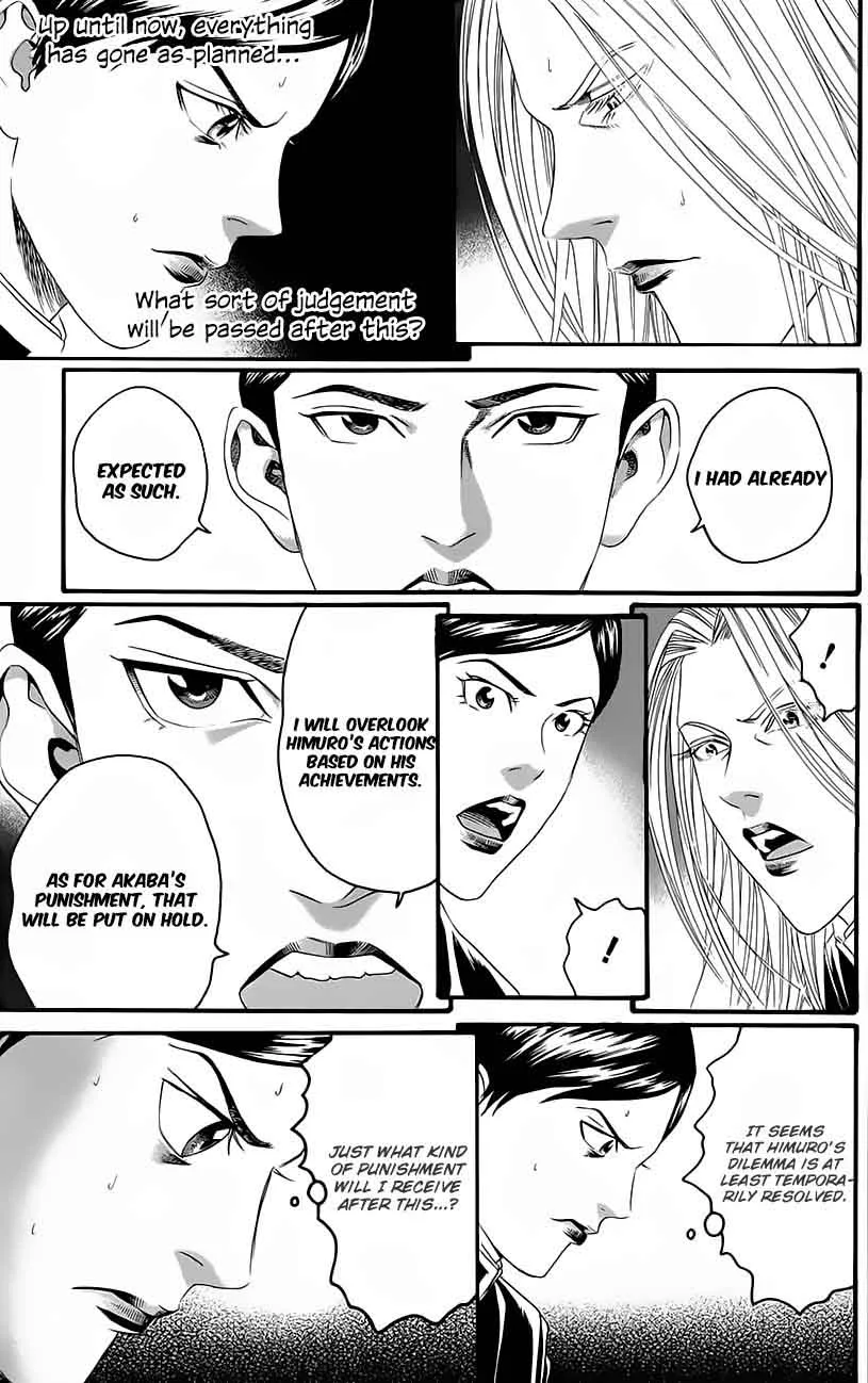 Teiichi no Kuni Chapter 11 page 22