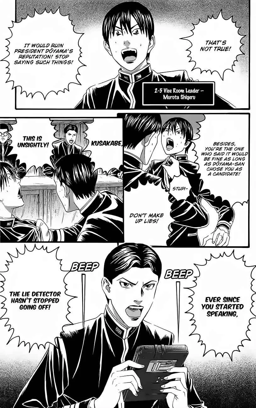 Teiichi no Kuni Chapter 11 page 30