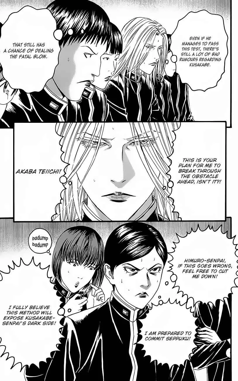 Teiichi no Kuni Chapter 11 page 14