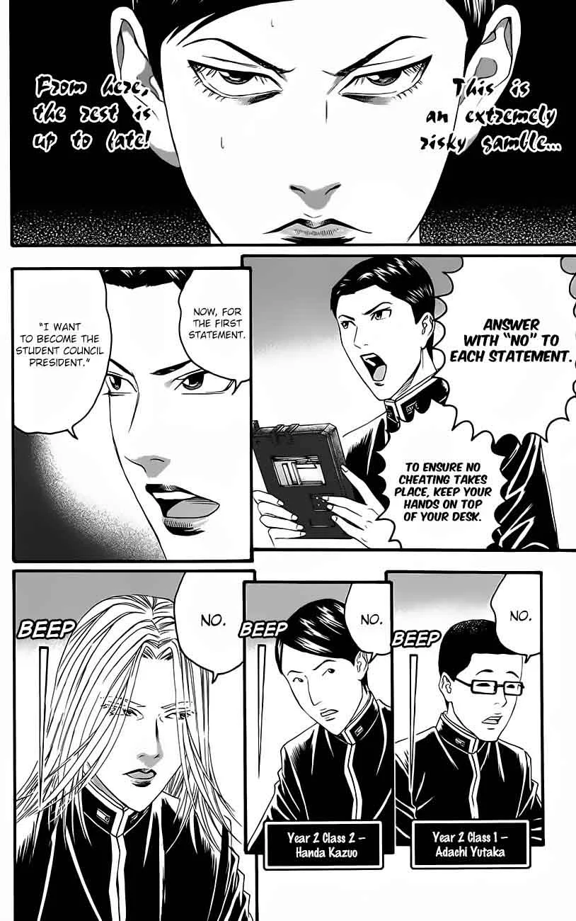 Teiichi no Kuni Chapter 11 page 15