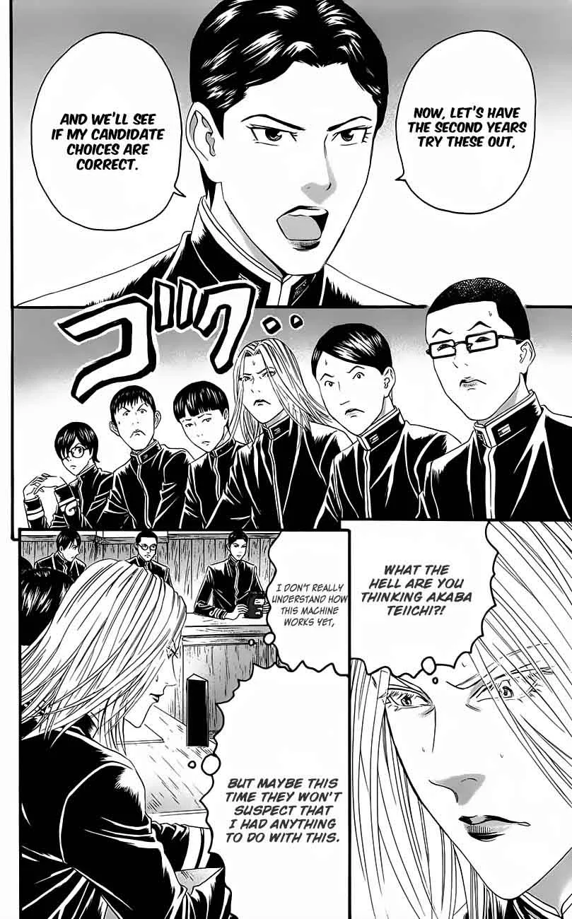 Teiichi no Kuni Chapter 11 page 13