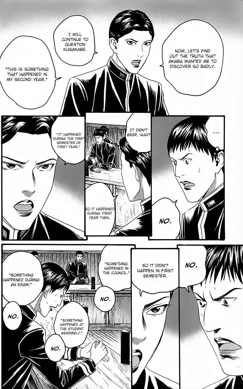 Teiichi no Kuni Chapter 11 page 23
