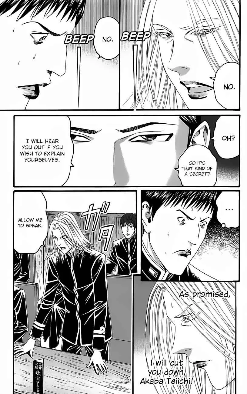 Teiichi no Kuni Chapter 11 page 20