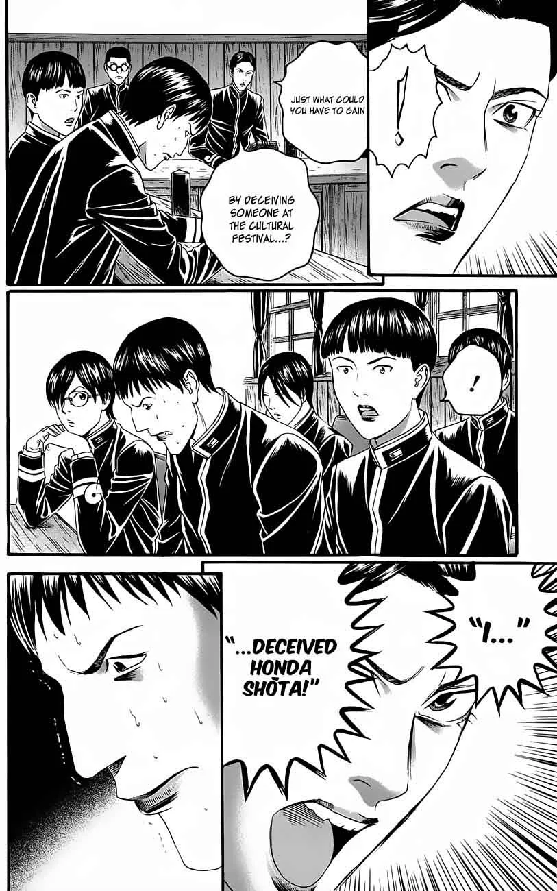 Teiichi no Kuni Chapter 11 page 25