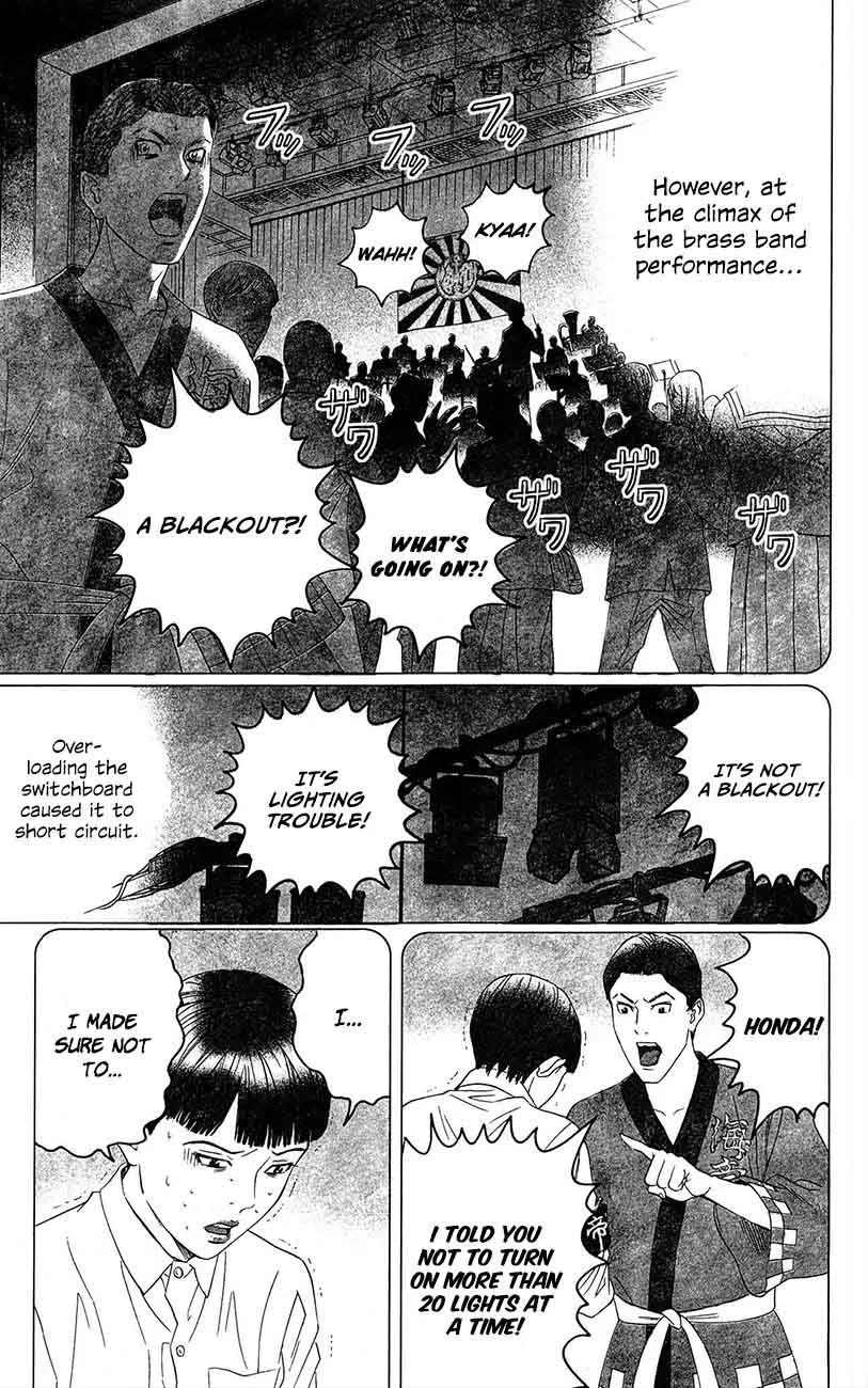 Teiichi no Kuni Chapter 11 page 28