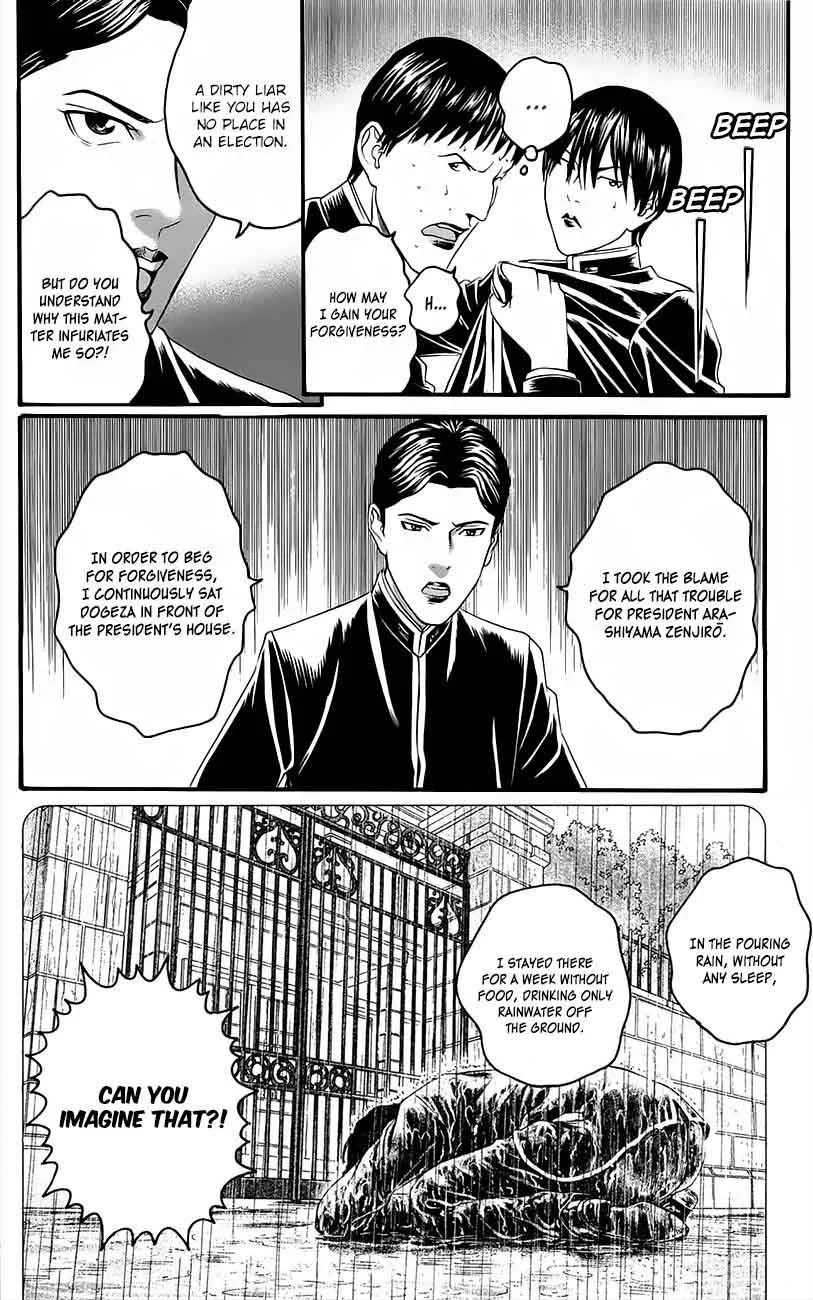 Teiichi no Kuni Chapter 11 page 31