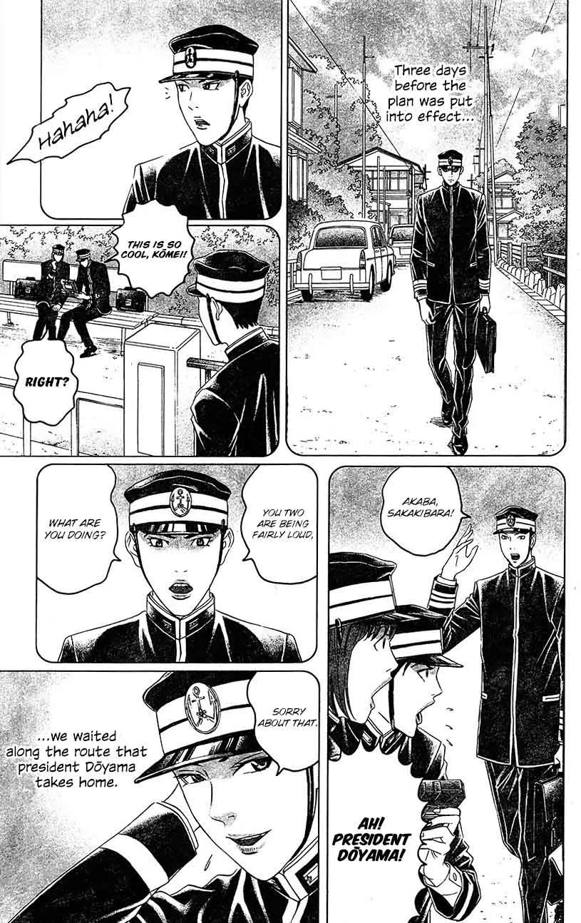 Teiichi no Kuni Chapter 11 page 8