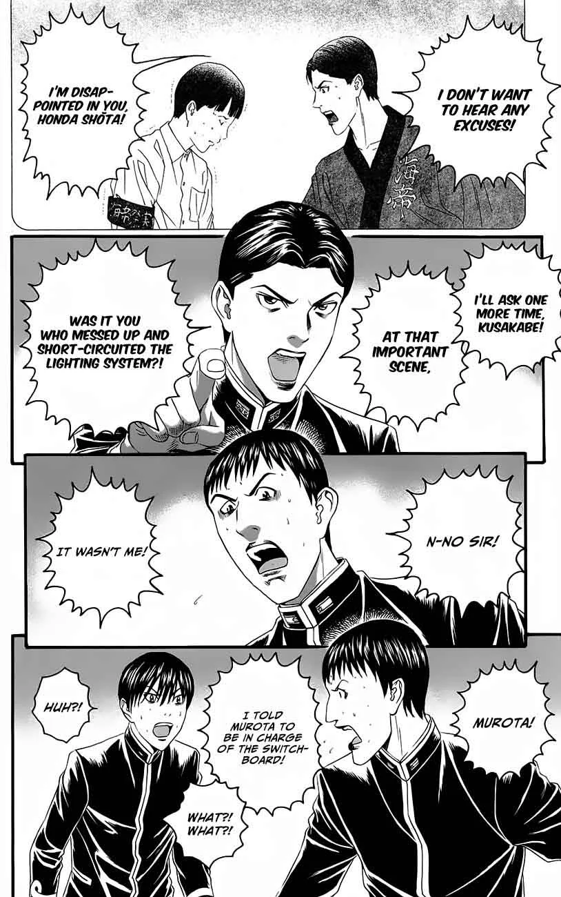 Teiichi no Kuni Chapter 11 page 29