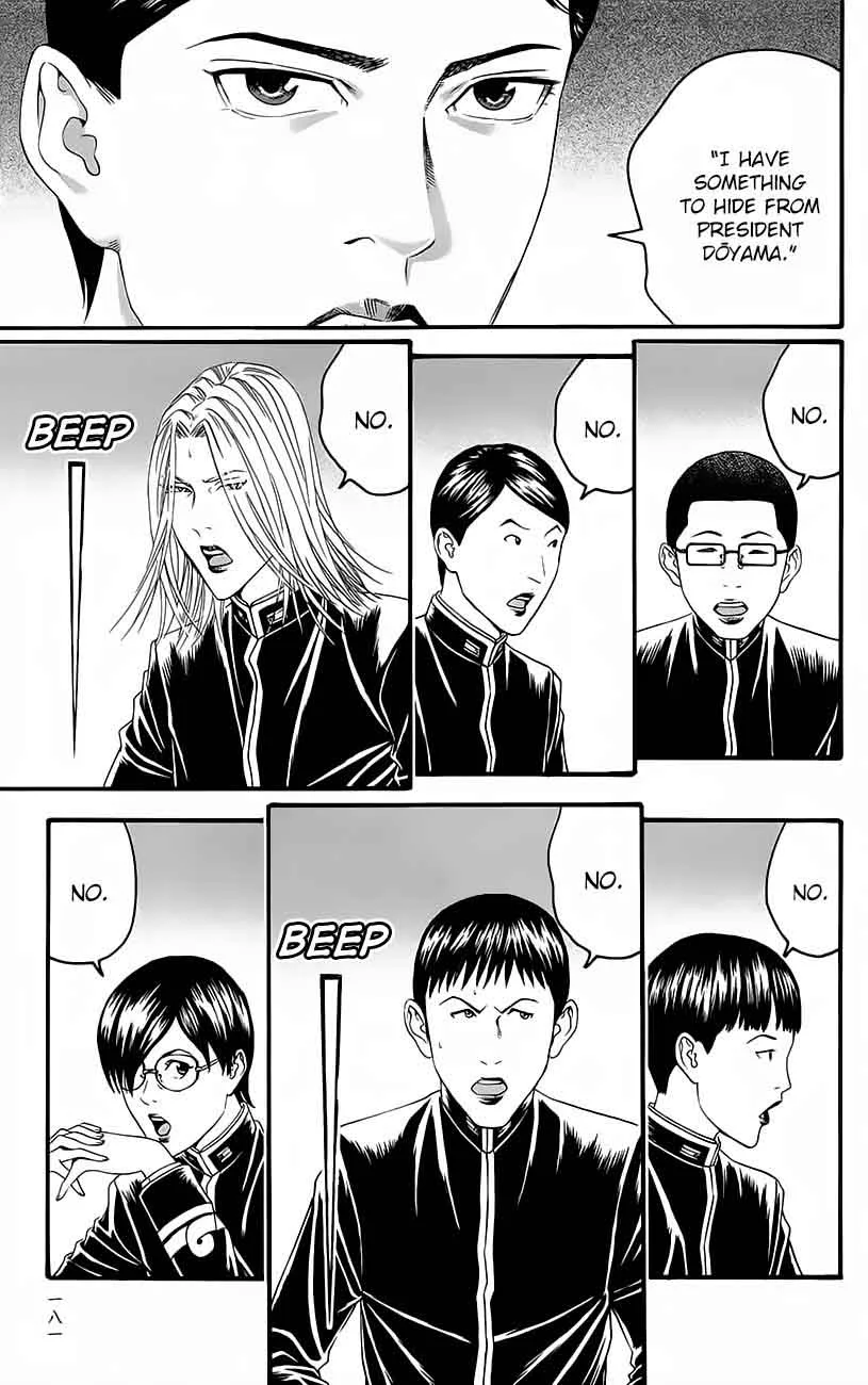 Teiichi no Kuni Chapter 11 page 18
