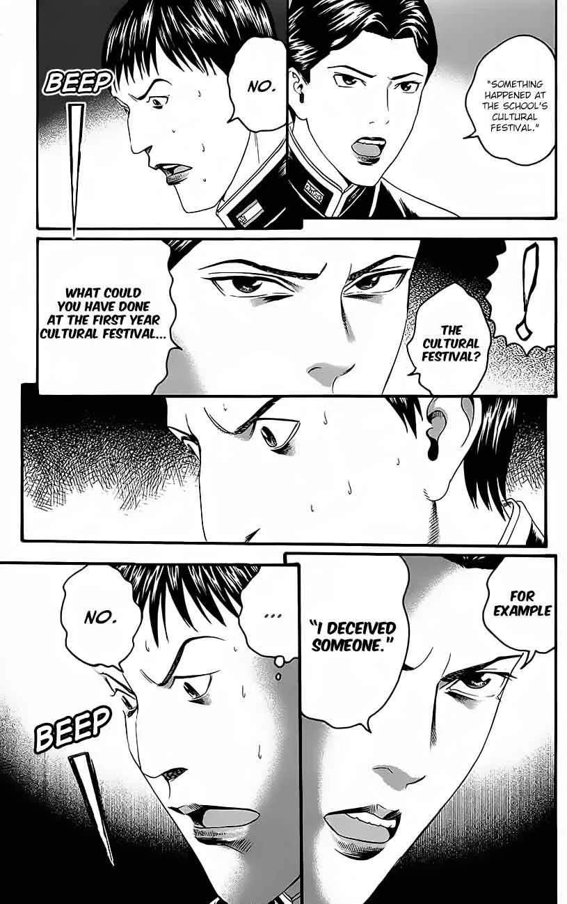 Teiichi no Kuni Chapter 11 page 24