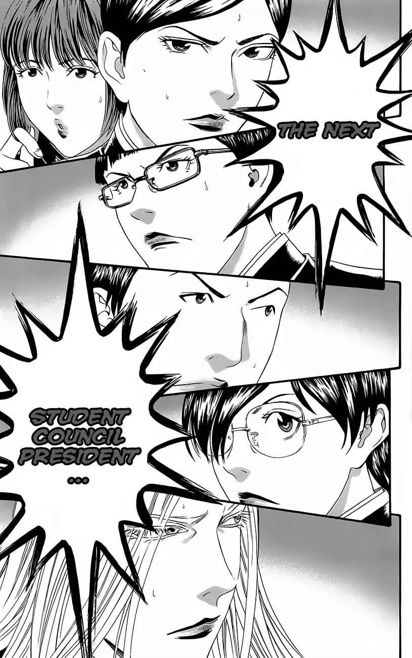 Teiichi no Kuni Chapter 11 page 4