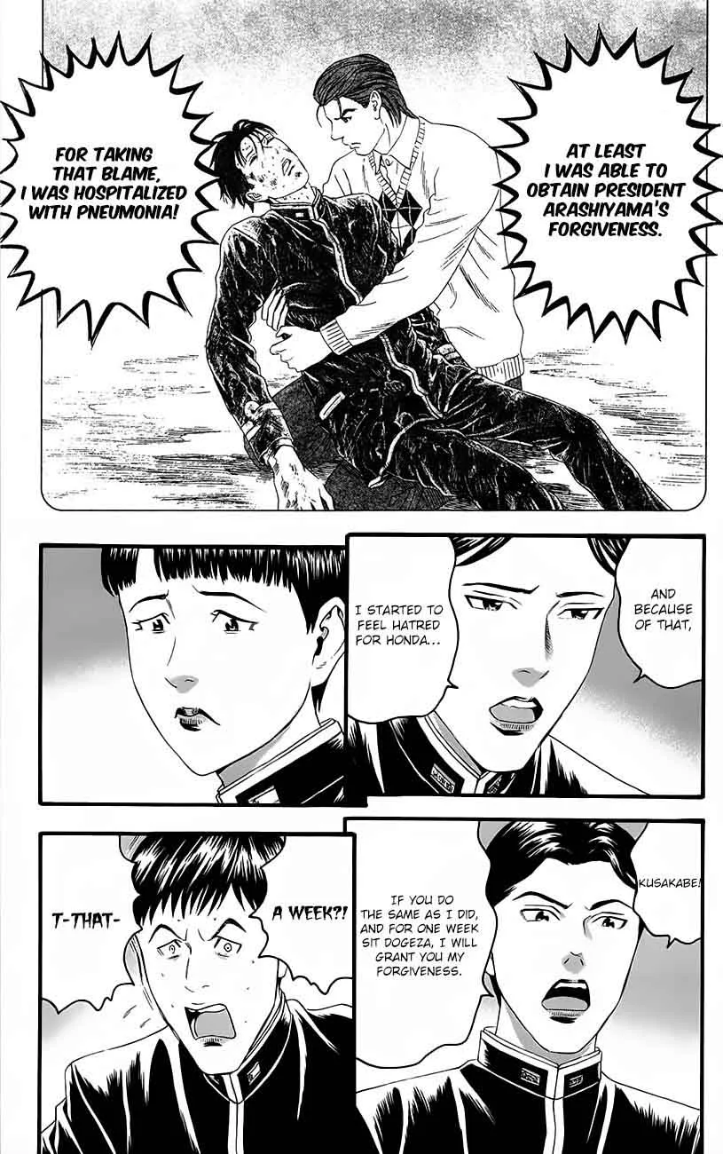 Teiichi no Kuni Chapter 11 page 32