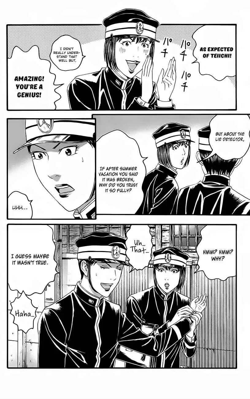 Teiichi no Kuni Chapter 11 page 47